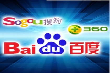 百度竞价推广实战：如何打造爆款广告